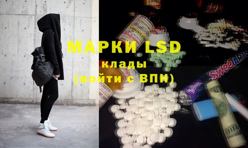 гидра ТОР  Ивангород  LSD-25 экстази ecstasy 